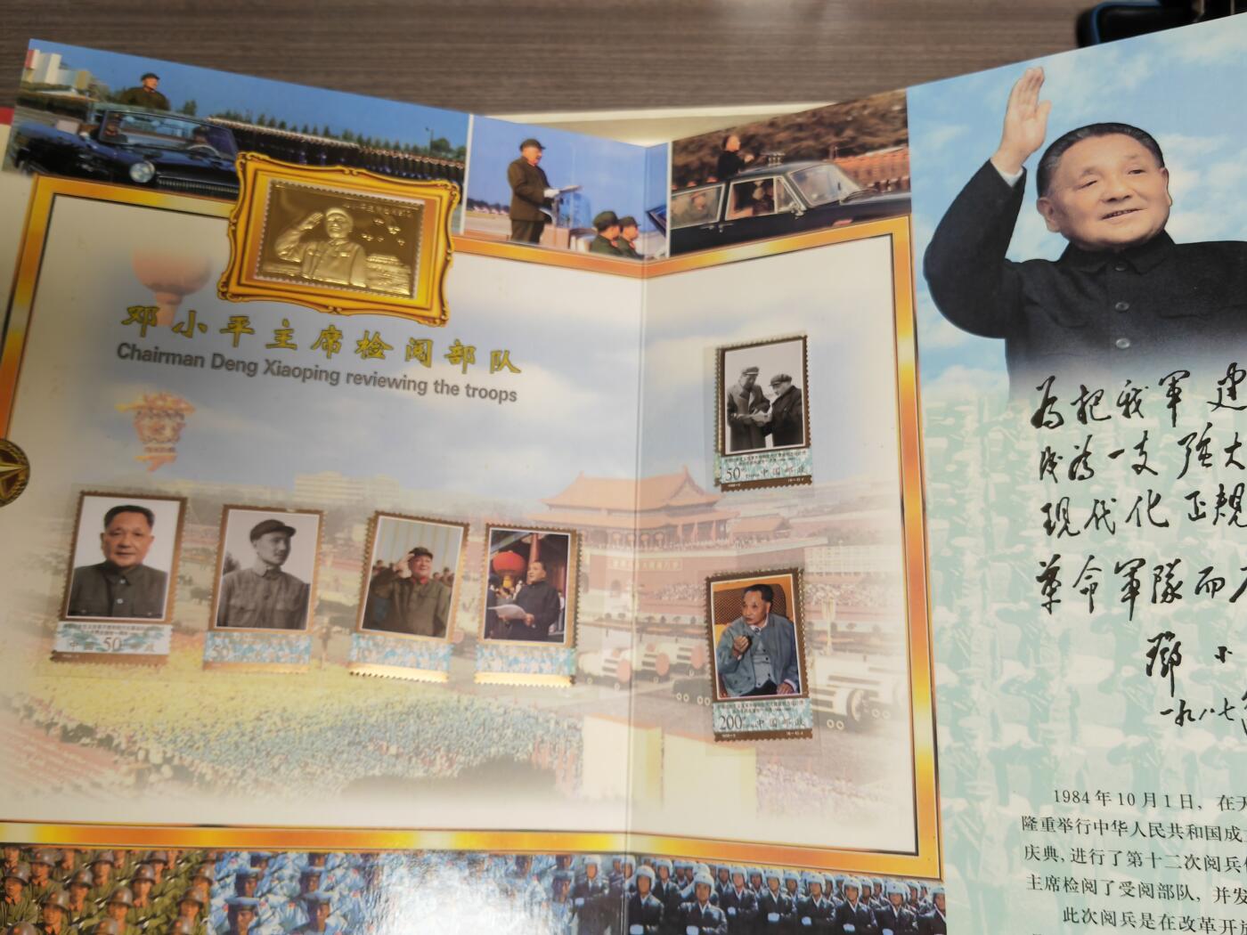 阳大大卡牌拍卖第105期（持续收拍品，周五晚上九点截拍，进群福利早知道）