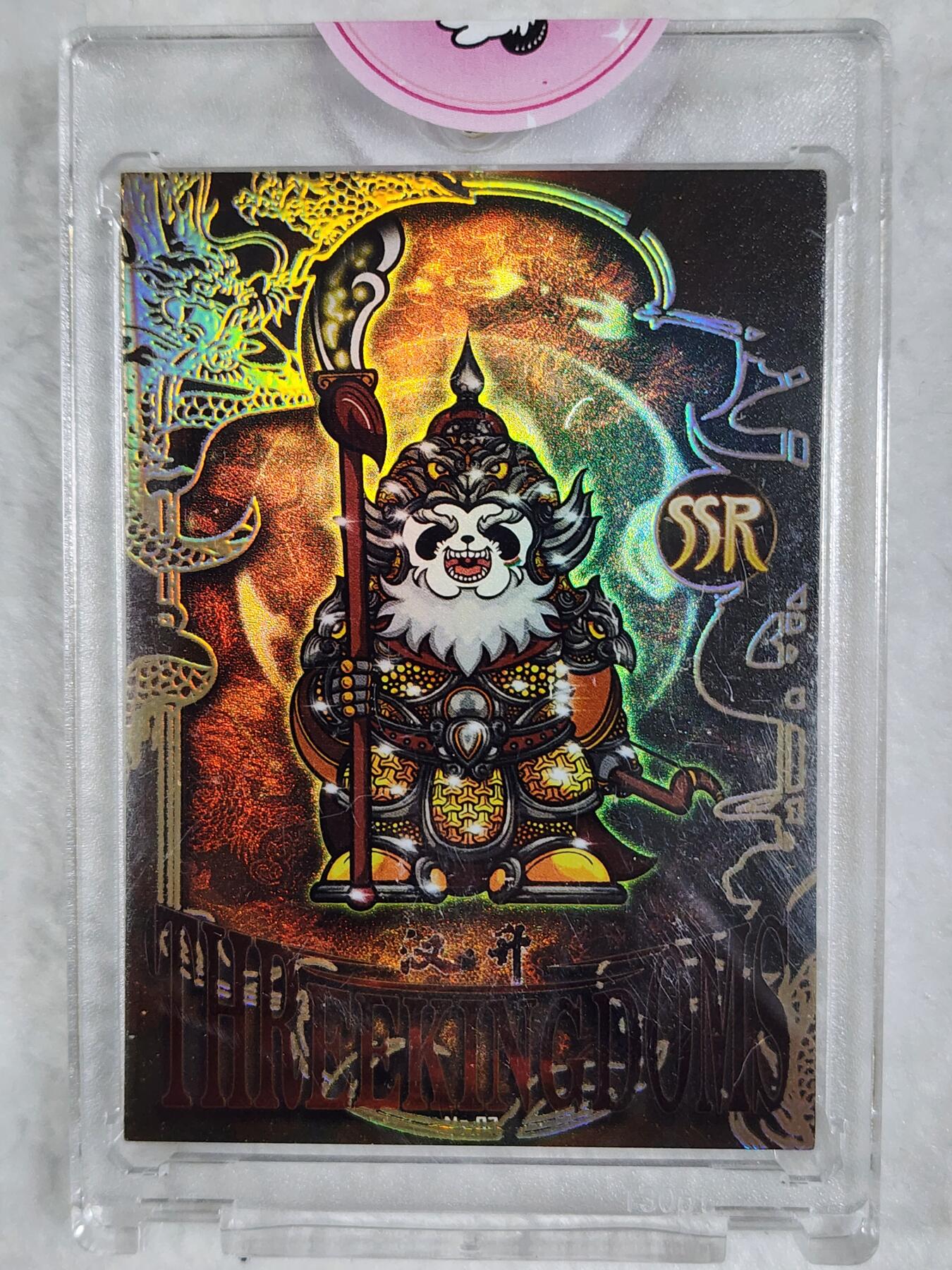 彩虹熊猫百变大师彩闪卡