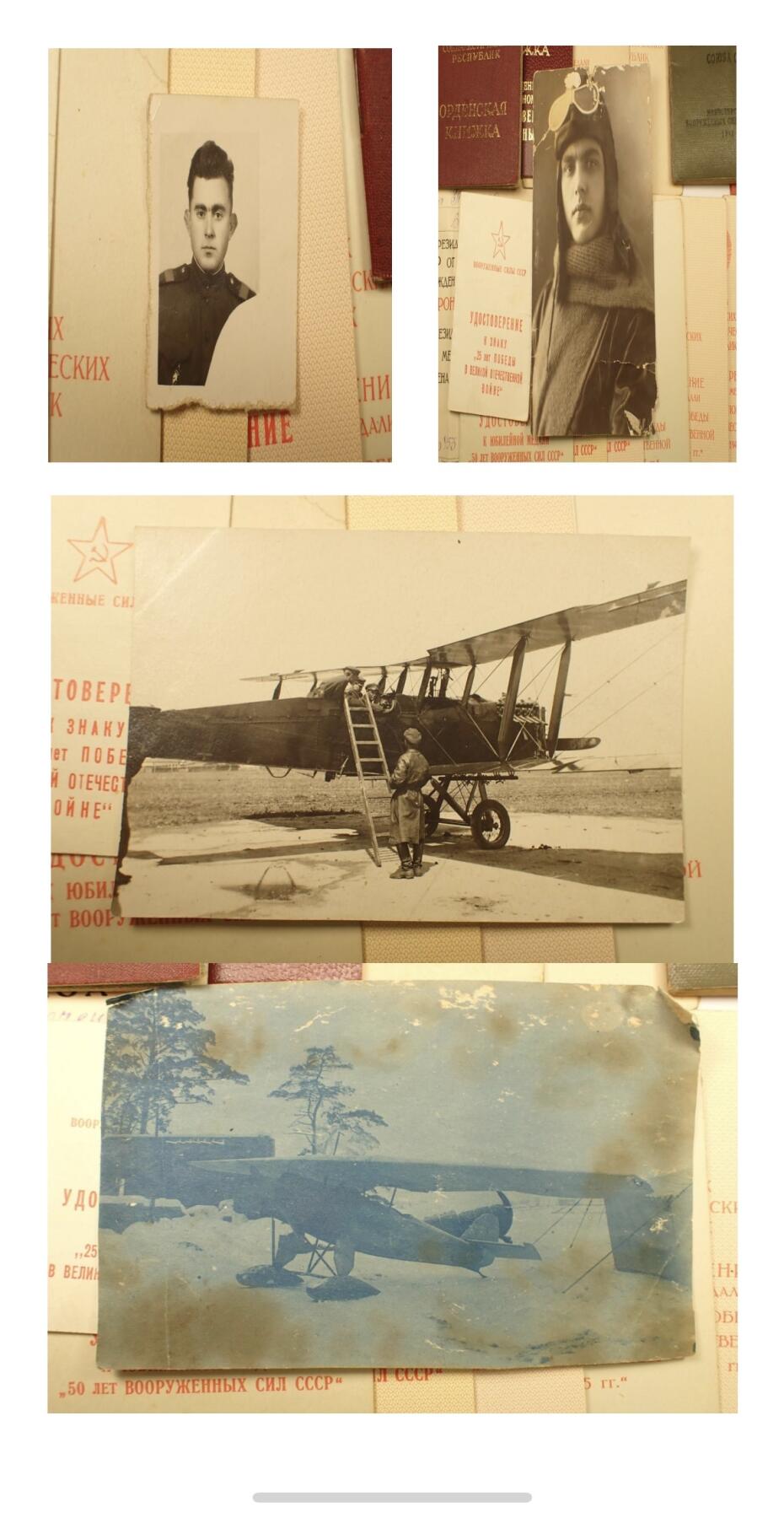 大猫徽章拍卖 第290期 苏联红旗红星套 档案齐全 轰炸航空团指挥员