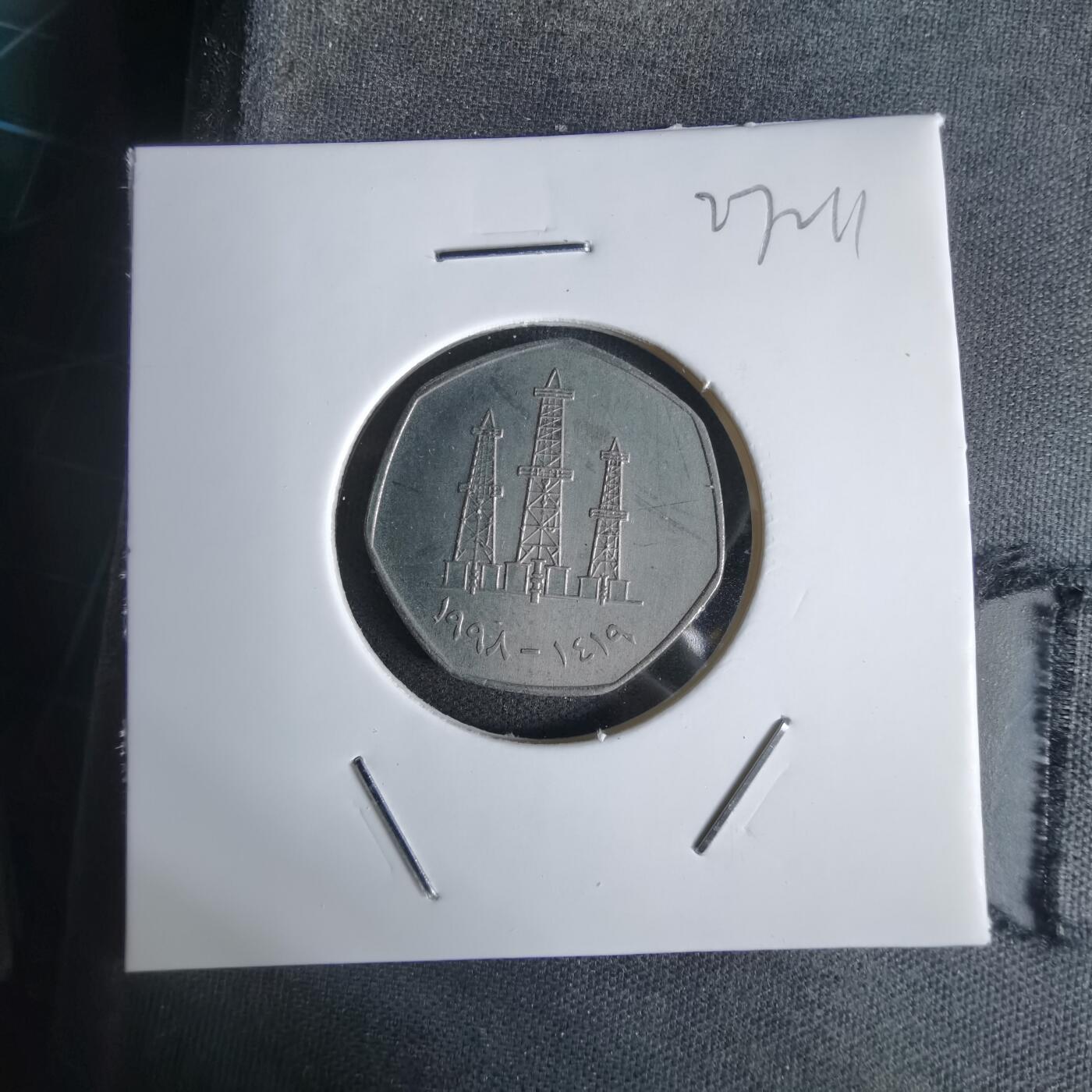 沼泽如烟--第1027场