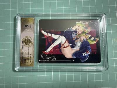 卡牌发烧友第26期，随单带裸卡，进群抢包邮红包（持续收拍品，每周日晚23:00截拍，好又多福利放送，） - 【兑换卡】焱卡文化 毒瘤系列 中棘 079/199 9分