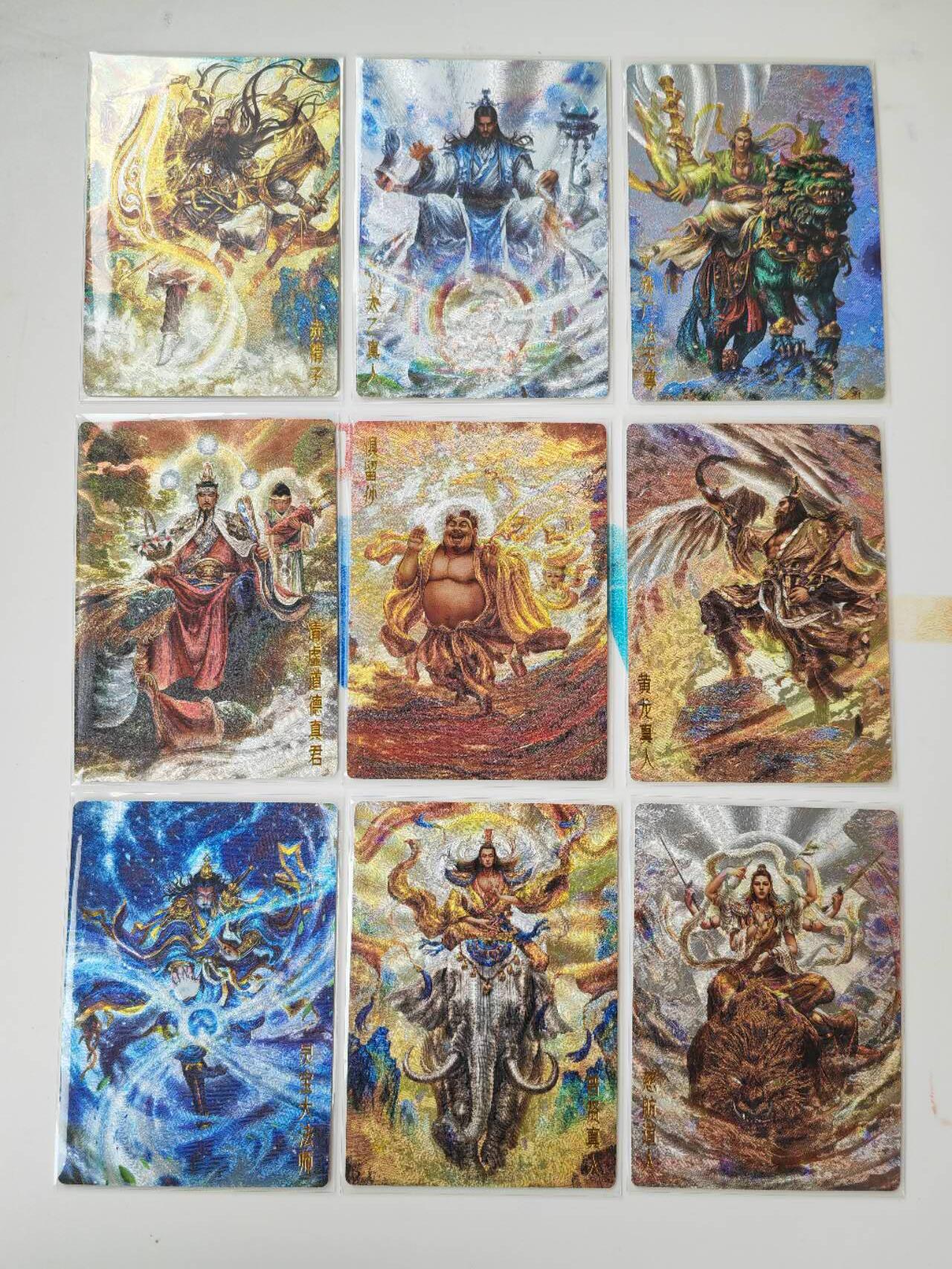 阳大大卡牌拍卖第105期（持续收拍品，周五晚上九点截拍，进群福利早知道）