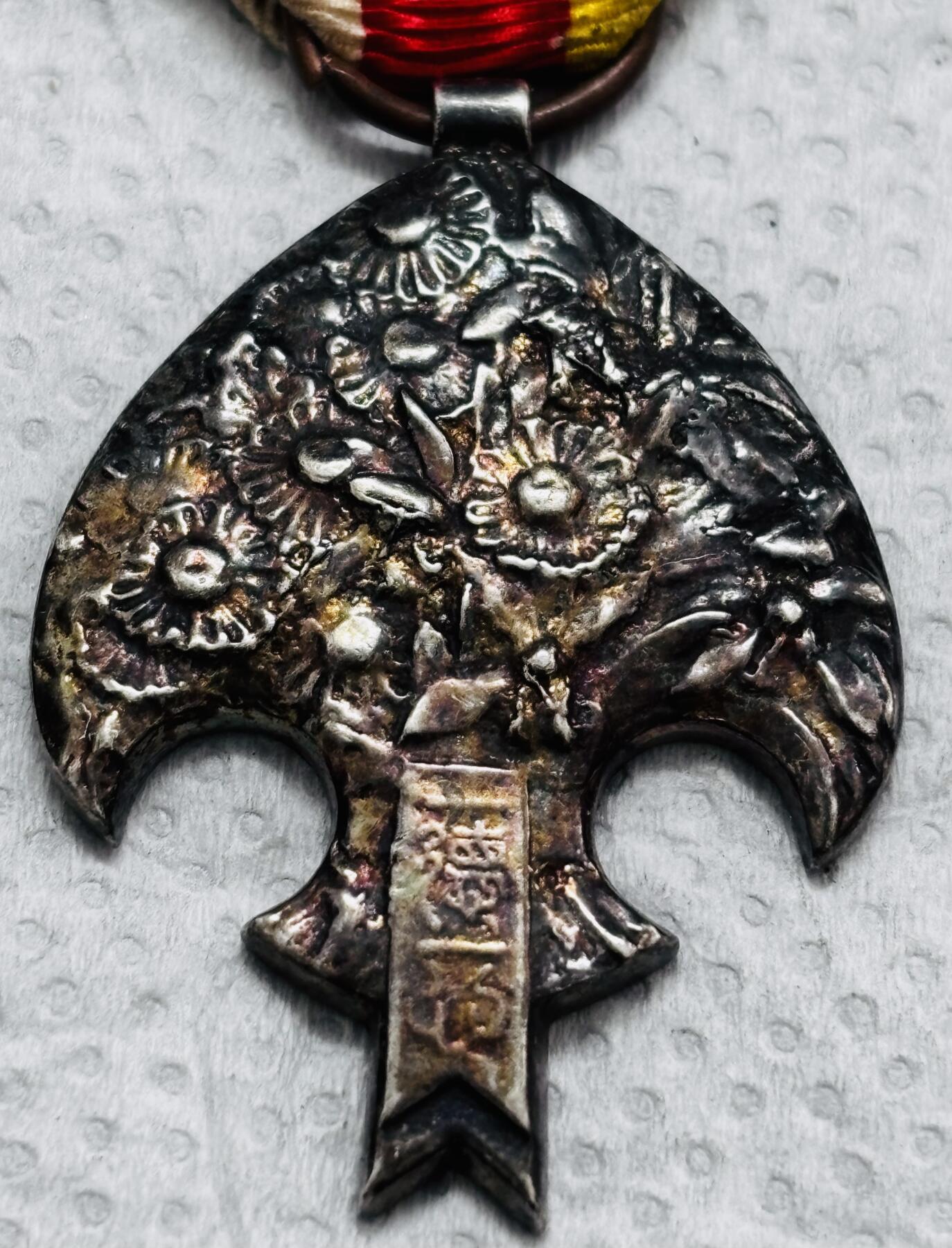 文馨钱币收藏第 297 场，银币，古钱币，铜元场，长期接代拍业务 看图出价