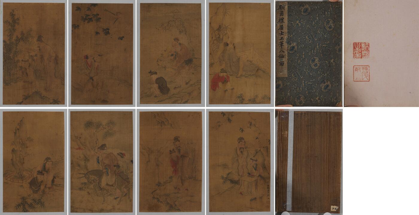 碧月说宝·同一藏家珍藏书画专场