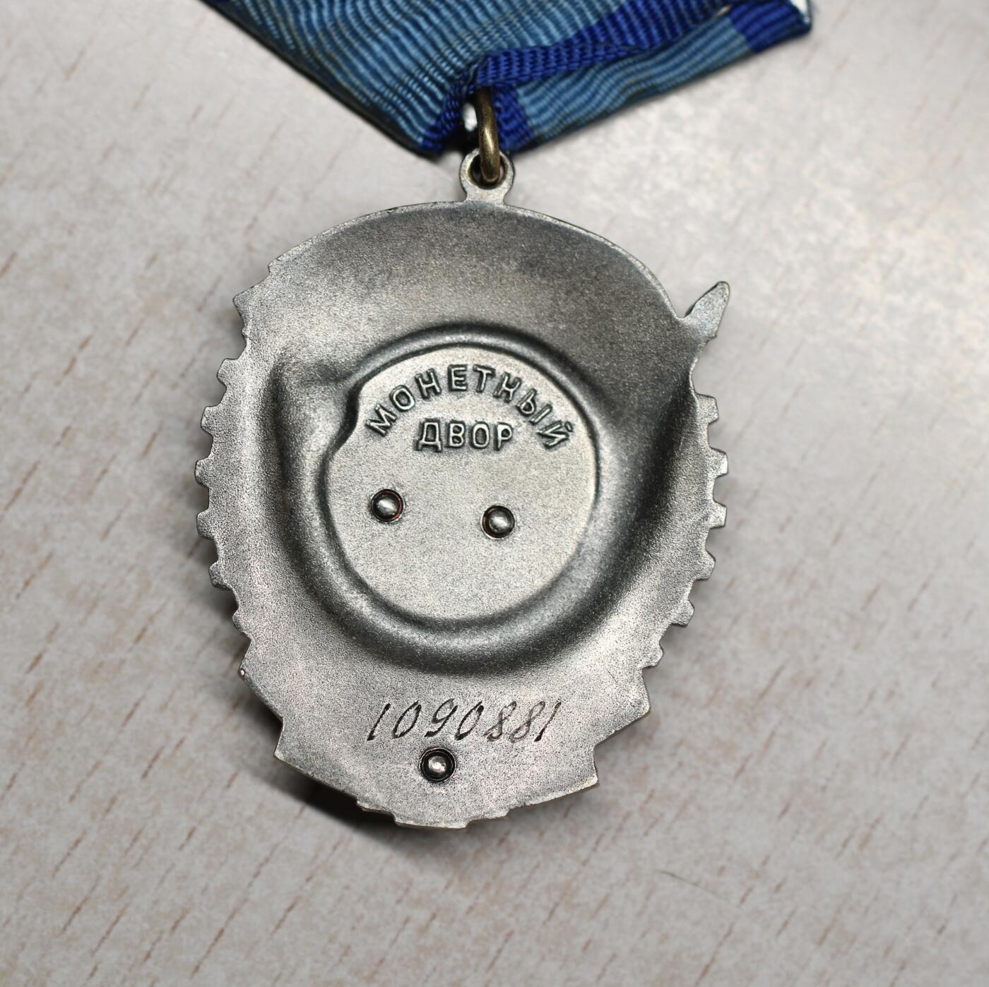 大猫徽章拍卖 第290期 苏联劳动红旗勋章 带档案 稀少军人得