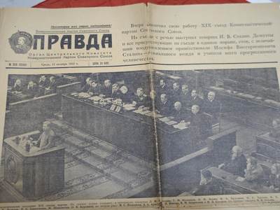 橙子收藏第六期 - 这份1952年10月15日的《真理报》是苏联共产党第十九次代表大会闭幕特刊，是斯大林时期最后一次党代会的官方记录