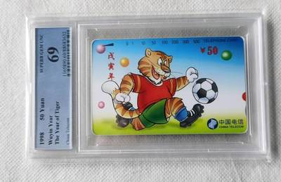 【琪哥网】评级磁卡综合场(135） - 【PCGS69】国卡生肖虎