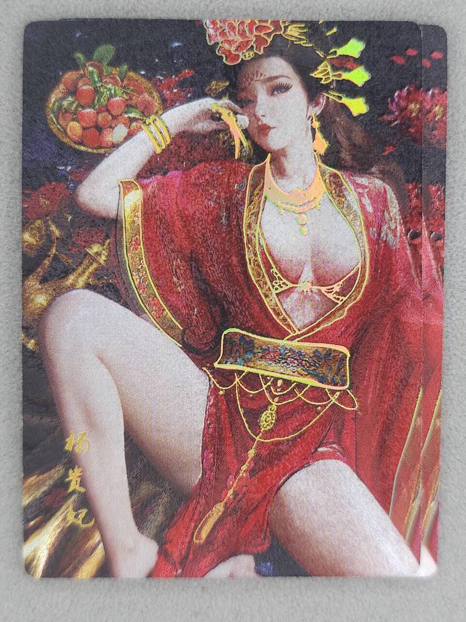 龙虎卡牌-七九场（满200元包邮，无佣金，每周六结拍，欢迎送拍） 冷烫粗闪2张 星宿文创 魅玄鉴 - 杨贵妃 二渐变