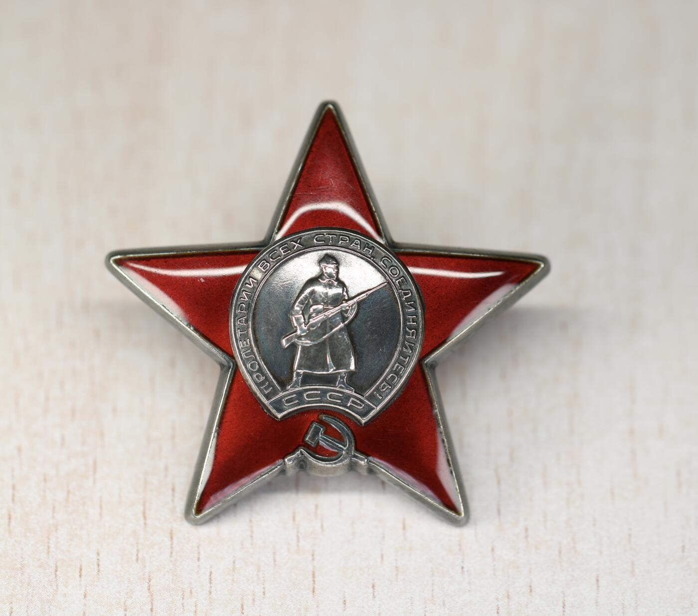 大猫徽章拍卖 第290期