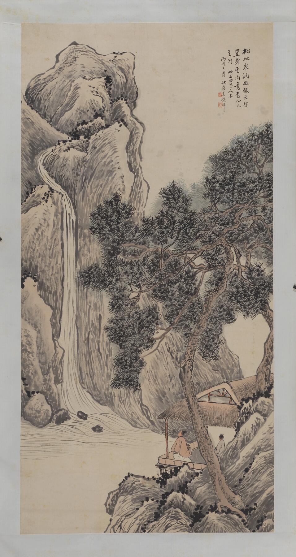 碧月说宝·同一藏家珍藏书画专场 吳穀祥 松林泉澗