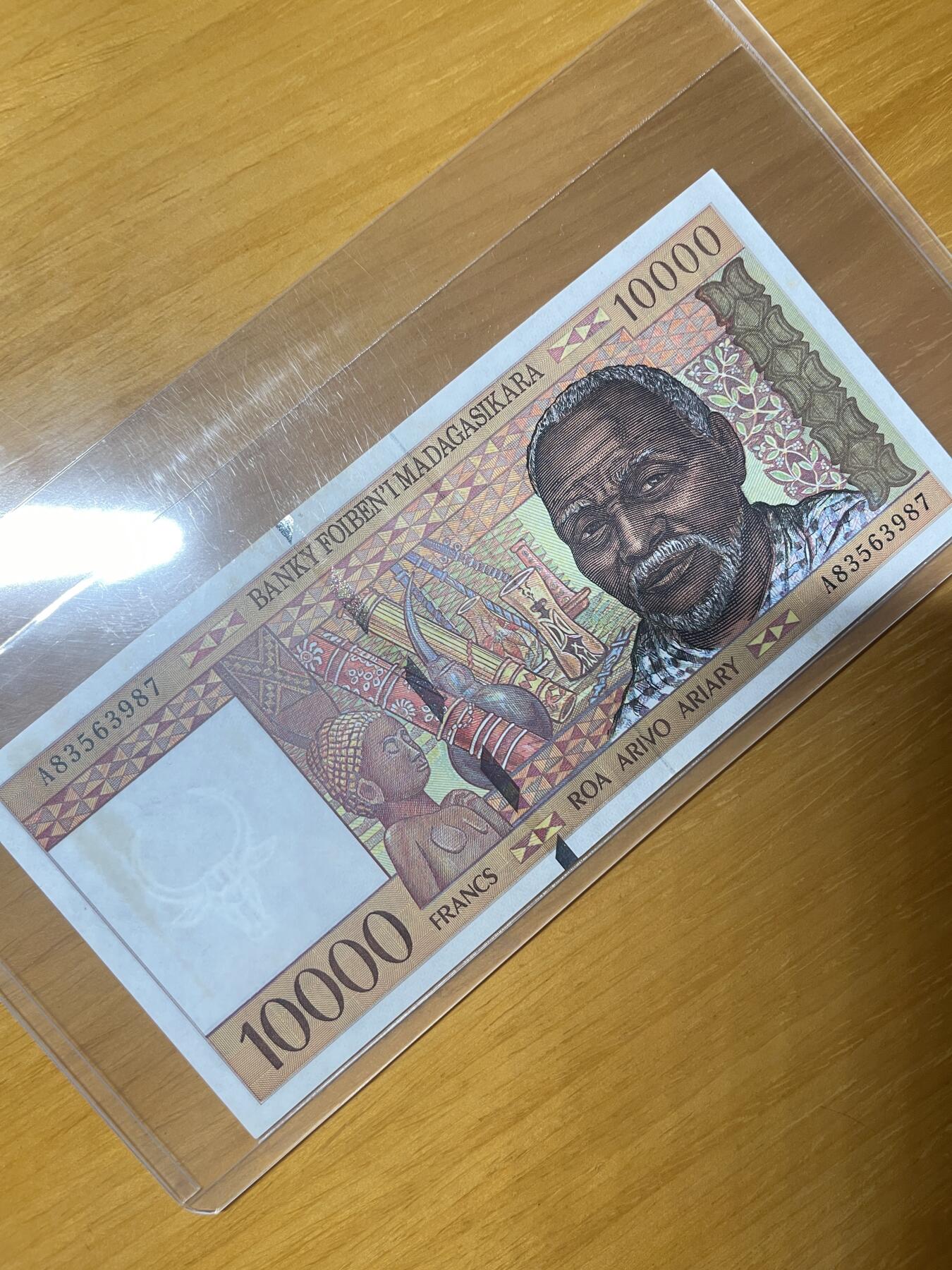马达加斯加一万法郎