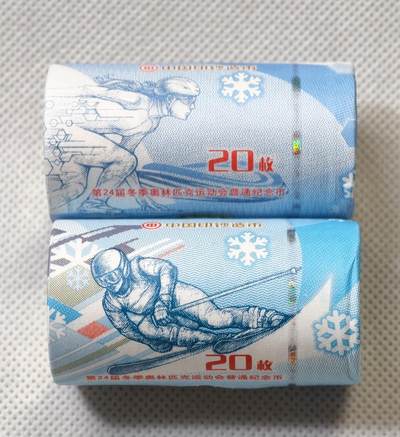 甄臻铺-世界币章拍卖（第55期），3月28日甄品场（直播拍卖）拍品征集中，送拍享返佣金等优惠多多 - 第24届冬季奥林匹克5元纪念币2枚套2筒40枚