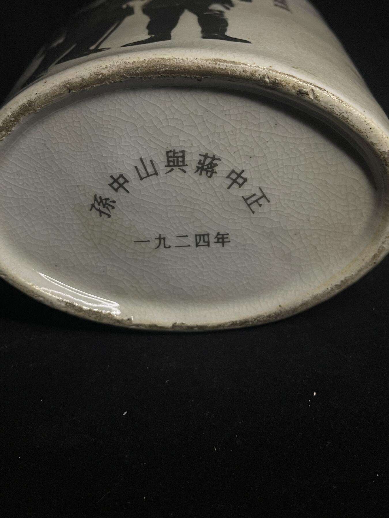 红藏专场 笔筒一个不知年代自辨