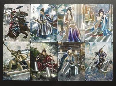 天玑星卡拍第179期《3.19周四截拍》持续收拍收评中 满赠卡需备注 - 燎原文化 燎原水浒 粗闪 八张