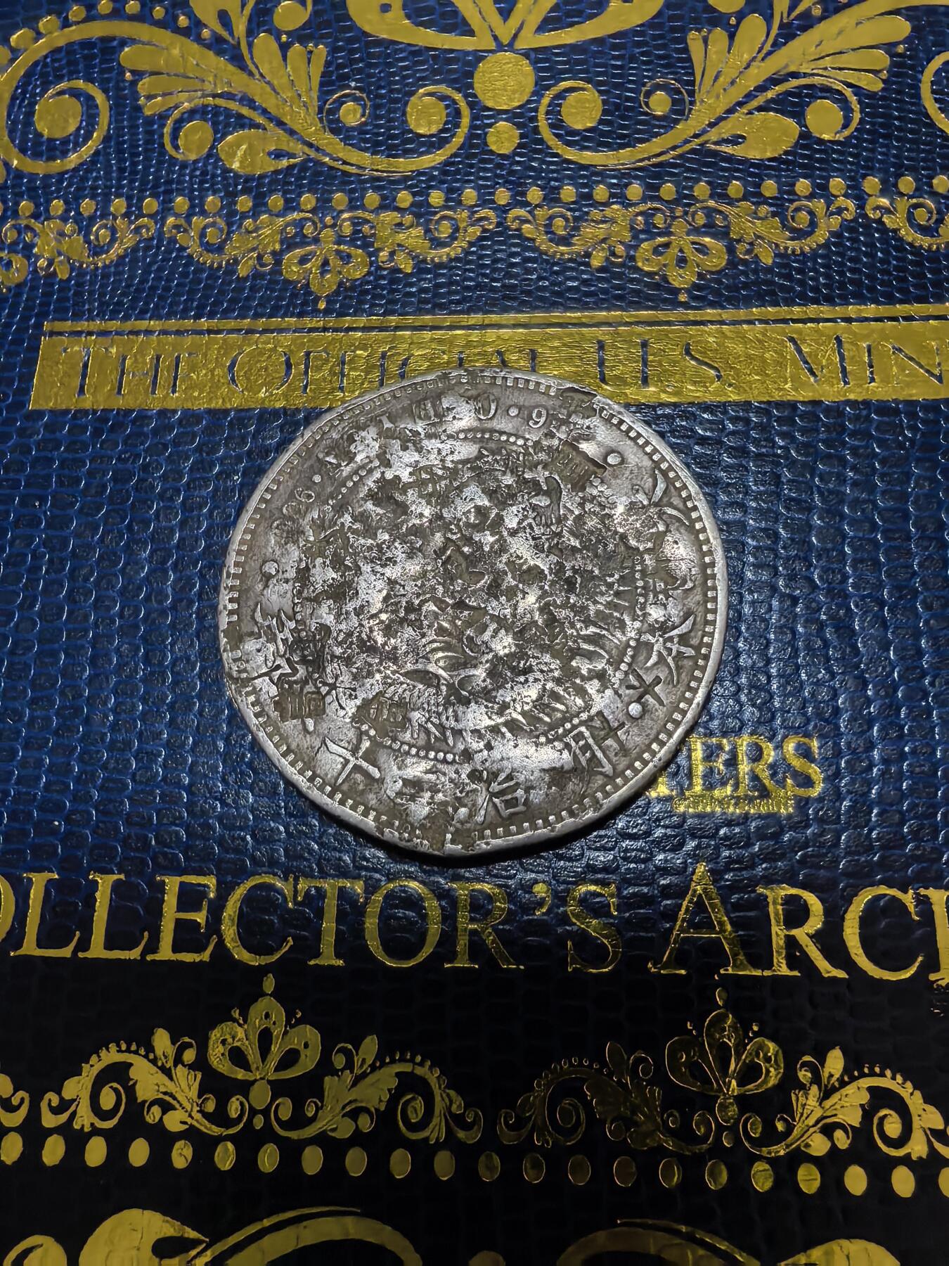 长老汇马年精选第十二场拍卖