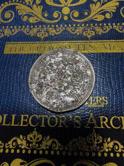 长老汇马年精选第十二场拍卖 - 1888（明治21年）日本1元龙洋，小字版，有戳