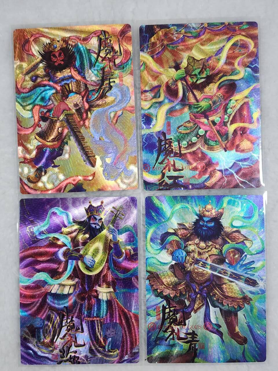 封神宇宙粗闪卡二乔