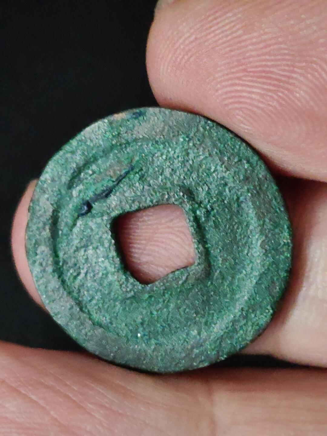 猩哥外币小铺➨【第223场】 元祐通宝