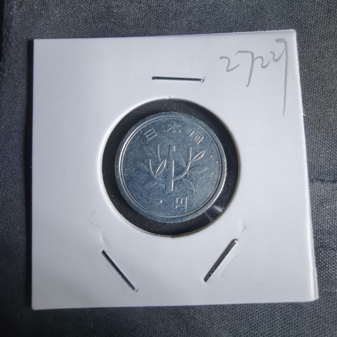 沼泽如烟--第1027场 平成八年一元