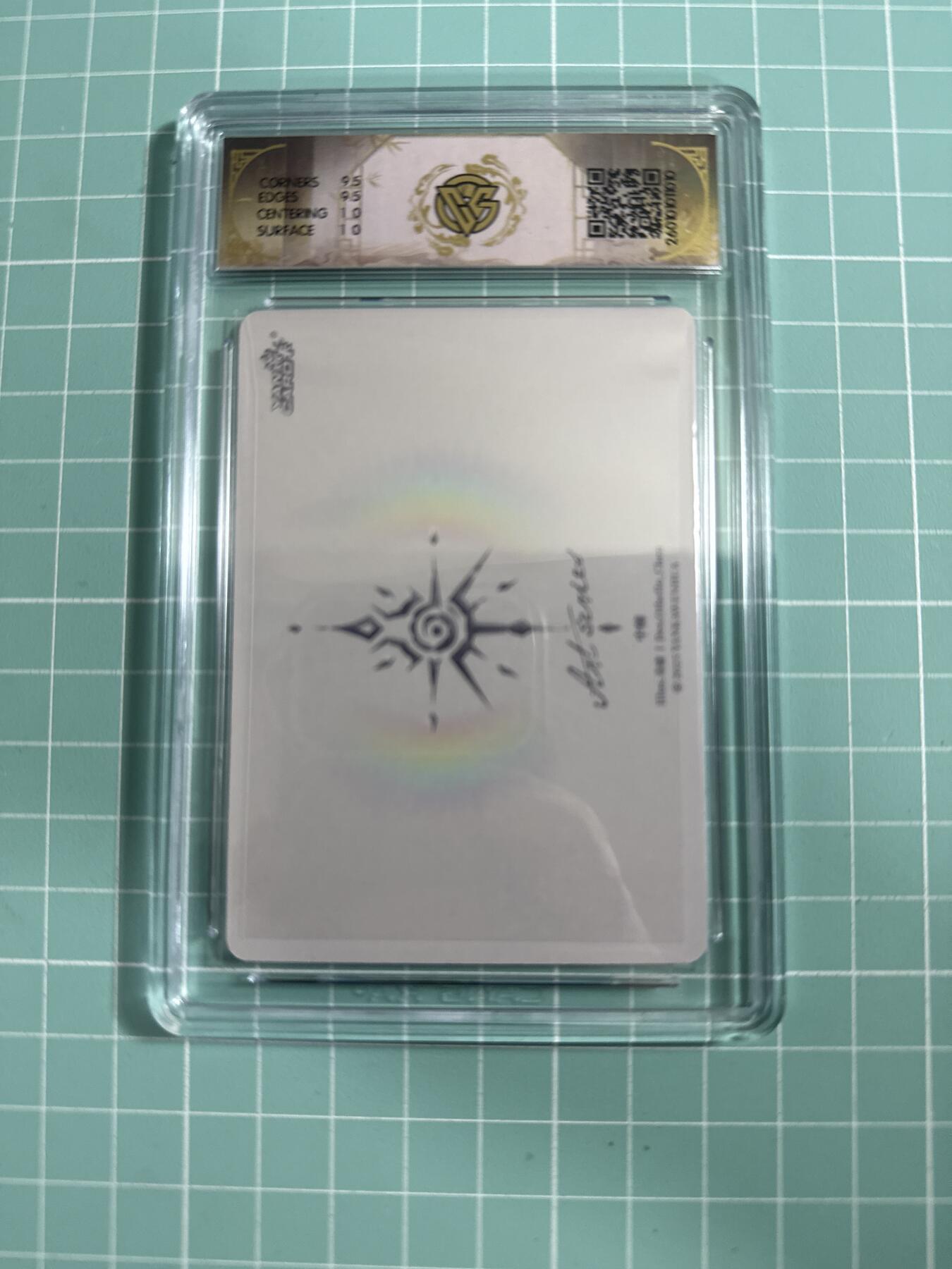 卡牌发烧友第26期，随单带裸卡，进群抢包邮红包（持续收拍品，每周日晚23:00截拍，好又多福利放送，）