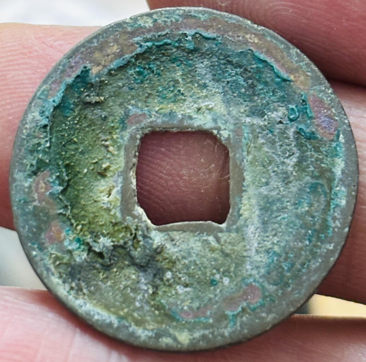 文馨钱币收藏第 297 场，银币，古钱币，铜元场，长期接代拍业务 熙宁元宝 正郭 篆书 直径 23.7×1.2mm