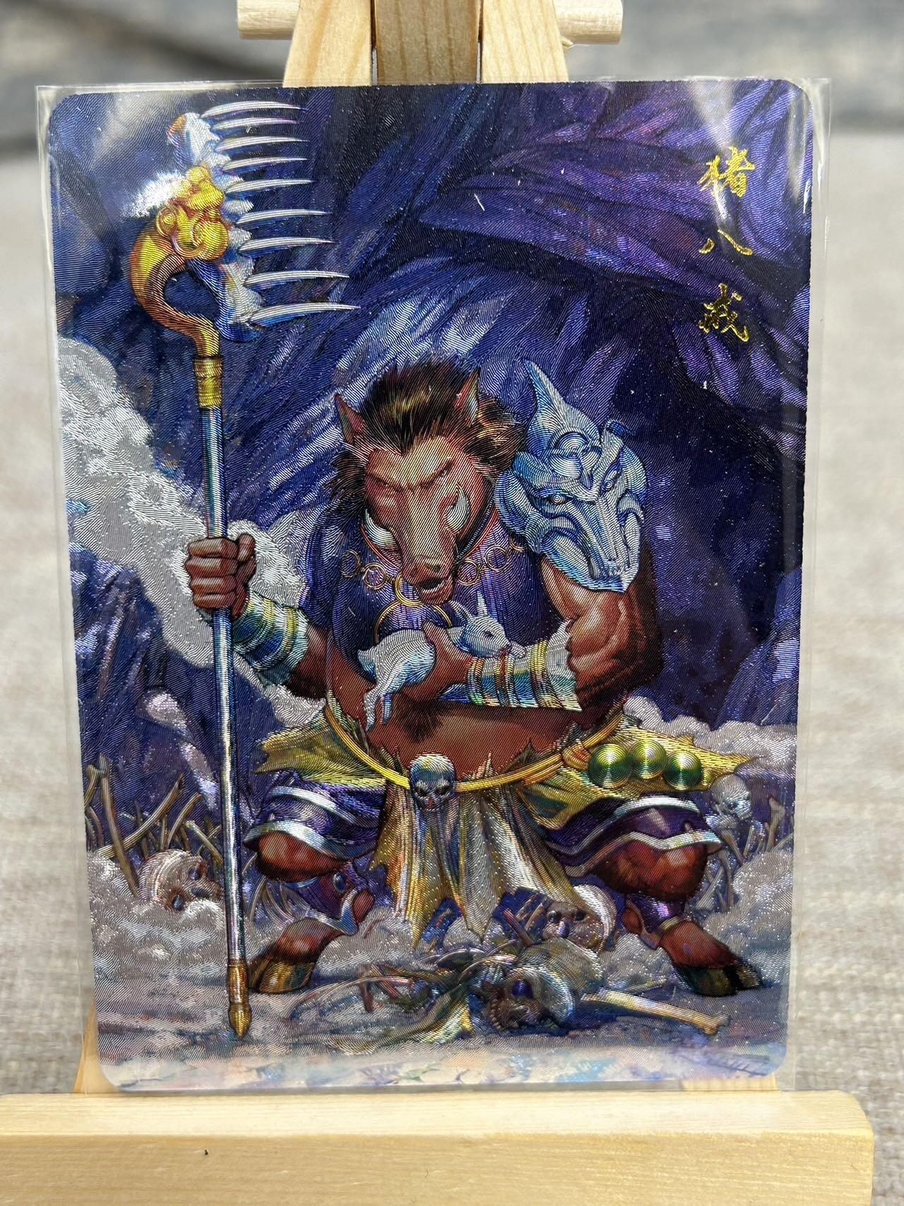 喜灰玩卡拍卖第五期，接拍品0佣金，欢迎送拍，释放现金流，让自己有资金可以购买更多喜欢的卡牌，让别的卡友能淘到更多心仪的卡牌 百里 港漫水浒 周胜老师绘 特卡 猪八戒