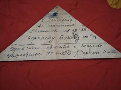 橙子收藏第六期 - 1944年9月5日苏联卫国战争时期三角军邮信，是前线士兵从敖德萨州米哈伊洛夫卡寄往列宁格勒的家书，完整保留信封与内文，是二战东线战场平民与士兵情感联结的珍贵实物