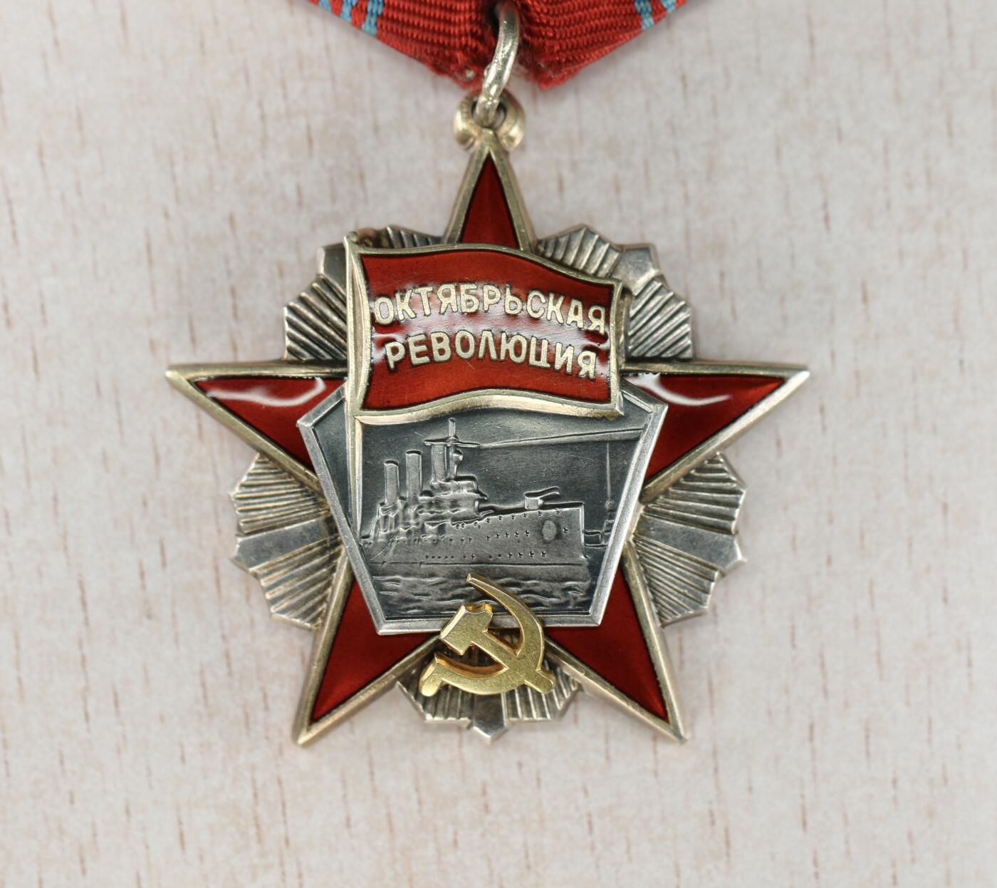 大猫徽章拍卖 第290期