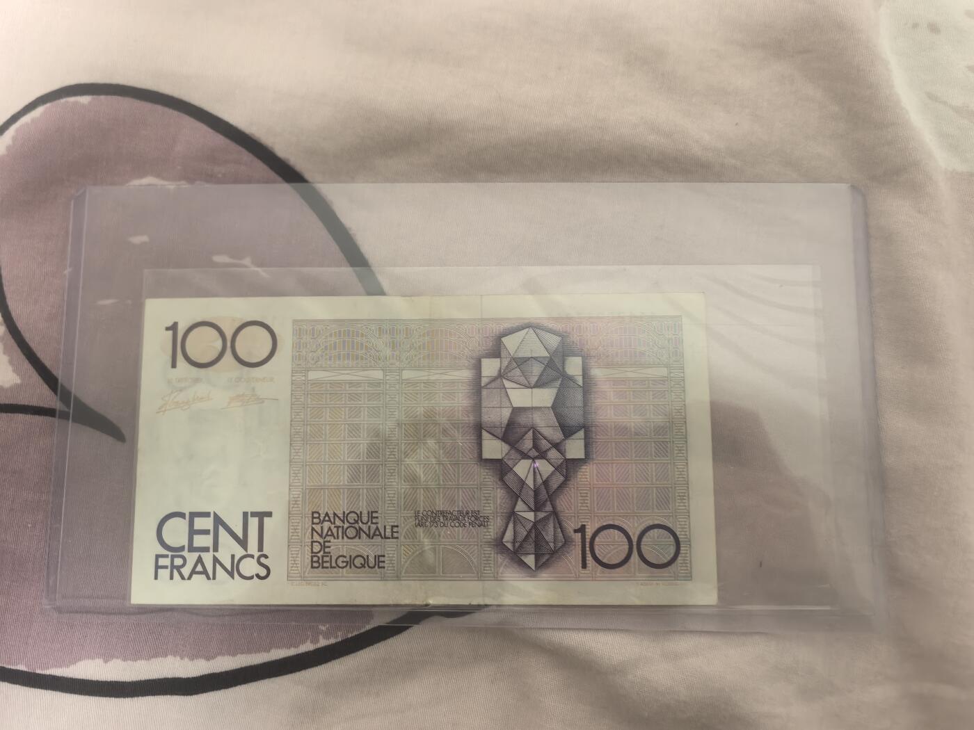 马年第一期，旧币专场，0元起拍，5元加价，无佣金