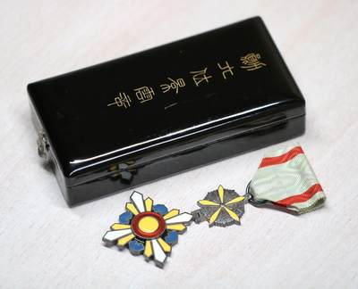 大猫徽章拍卖 第290期 - 勿忘国耻 勋六位景云章