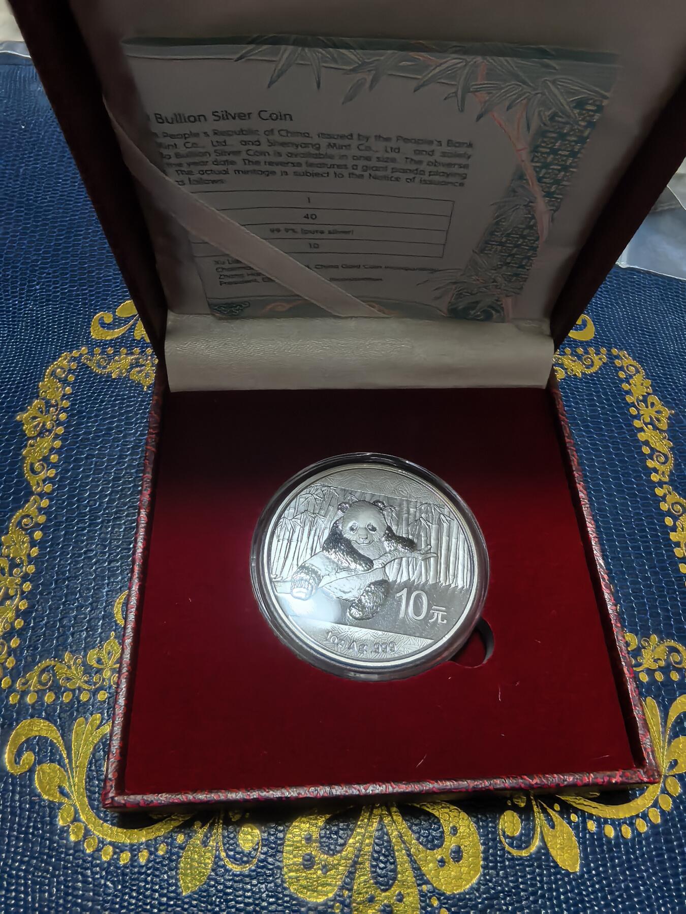 长老汇马年精选第十二场拍卖