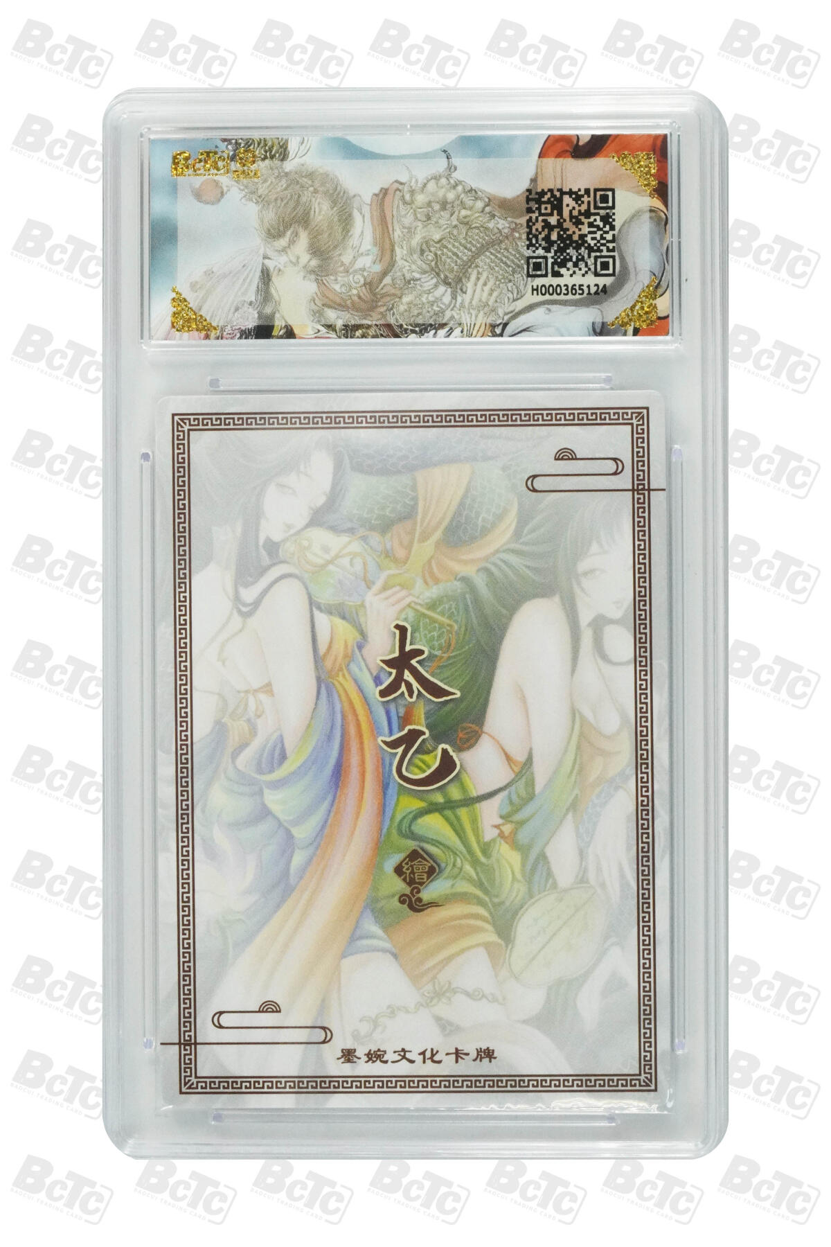 喜灰玩卡拍卖第五期，接拍品0佣金，欢迎送拍，释放现金流，让自己有资金可以购买更多喜欢的卡牌，让别的卡友能淘到更多心仪的卡牌