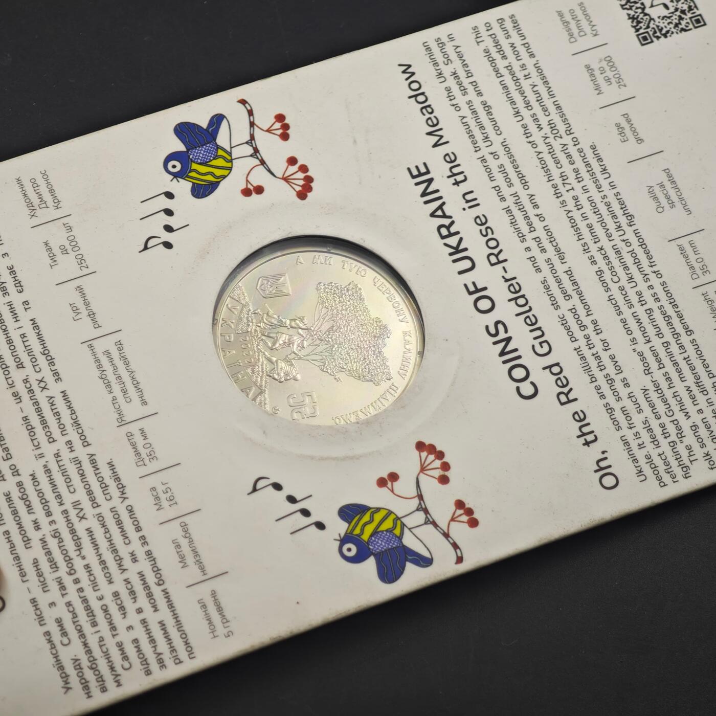 3月20日结束，成斌徽章钱币专场 乌克兰民歌红莲夹精制纪念币原卡册