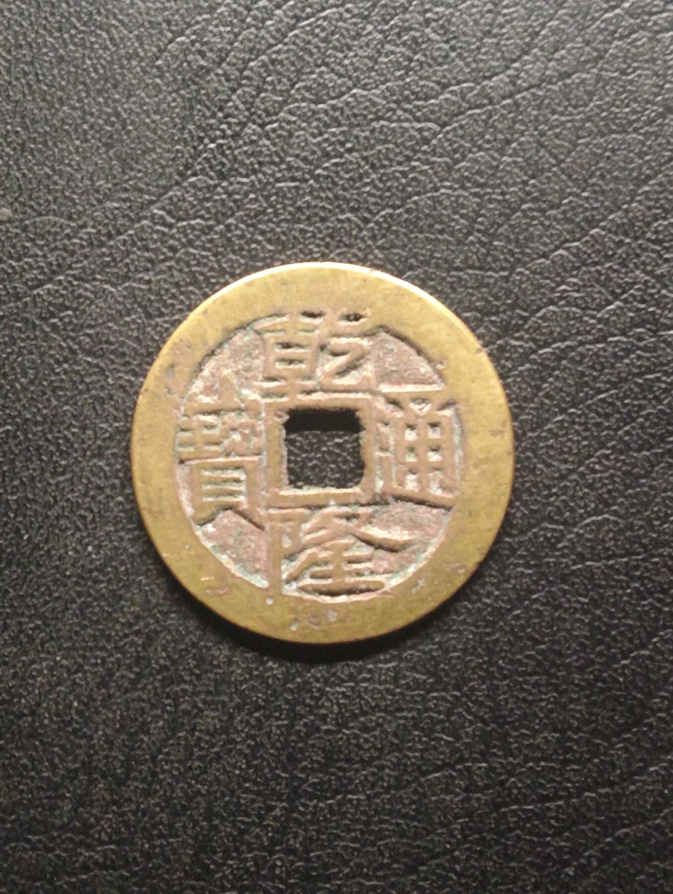 荟藏特别场次第十期——“社长的硬币堆”