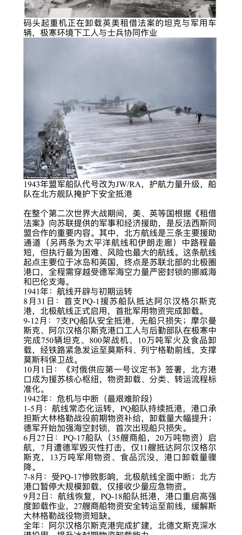 大猫徽章拍卖 第290期 苏联优秀劳动奖章 二战版军人获得