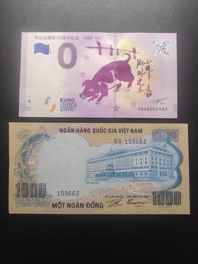 2026三月第三期，总第220期 - 世界纸币批量两张UNC-/UNC