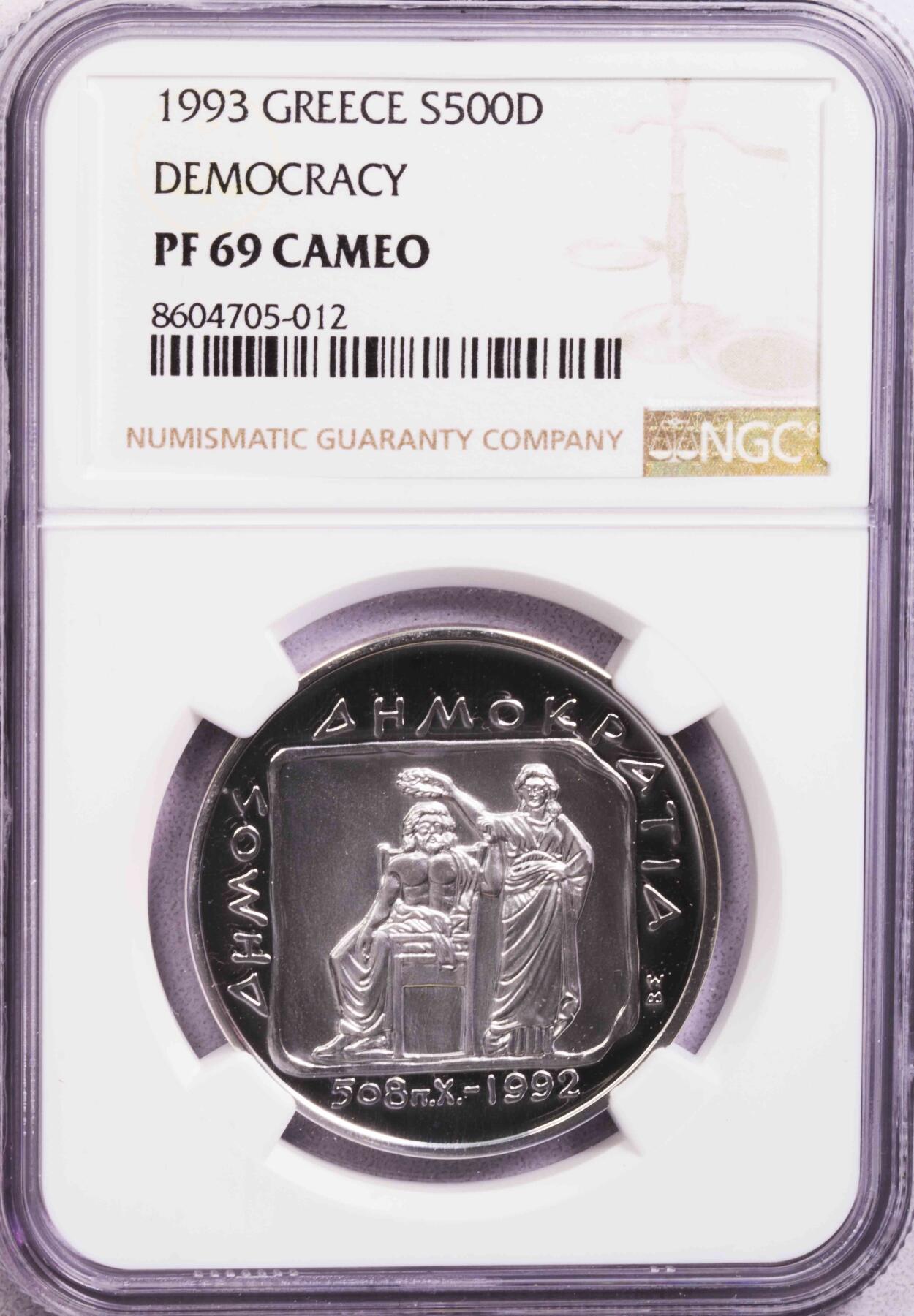 NGC-PF69UC 1993希腊民主制度2500年币中币银币