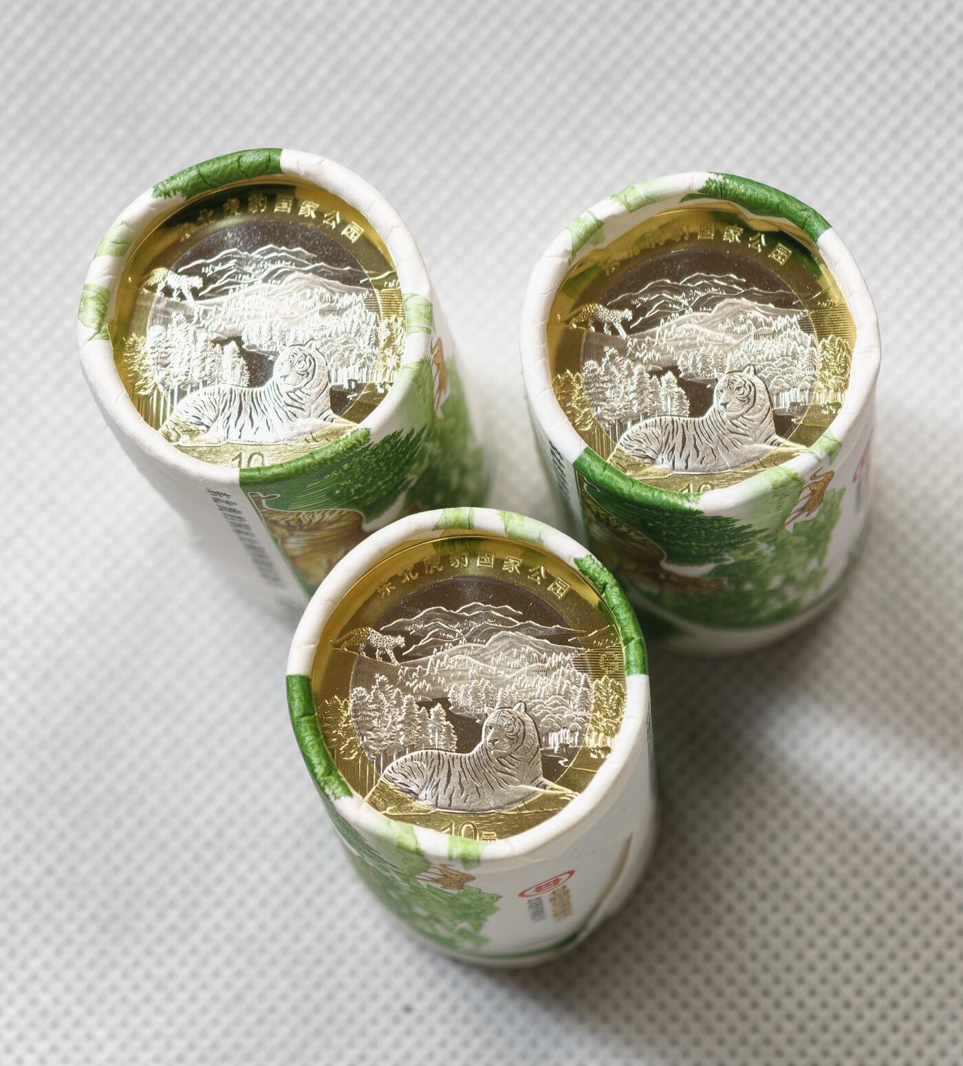 甄臻铺-世界币章拍卖（第55期），3月28日甄品场（直播拍卖）拍品征集中，送拍享返佣金等优惠多多 东北虎豹国家公园10元纪念币3筒60枚