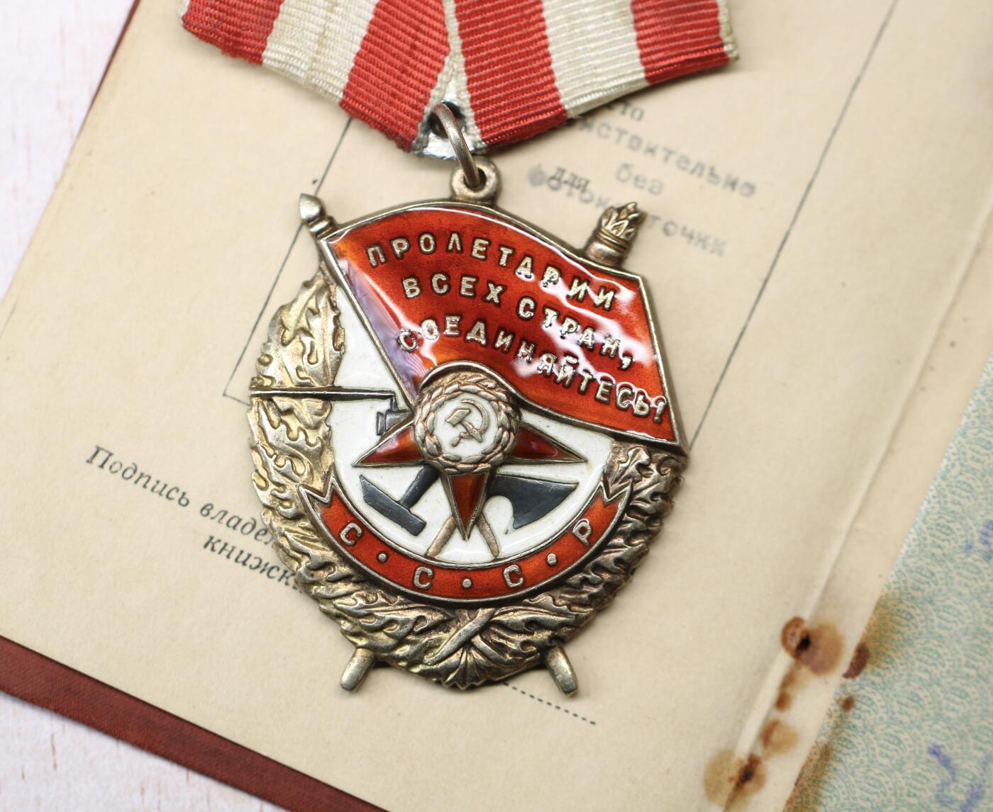 大猫徽章拍卖 第290期 苏联红旗红星套