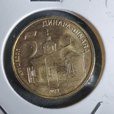 沼泽如烟--第1027场 - 塞尔维亚2023年5第纳尔