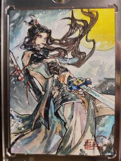 阳大大卡牌拍卖第105期（持续收拍品，周五晚上九点截拍，进群福利早知道） - 【手绘卡】落兵工作室 小羊 风流剑客 手绘原稿 1/1