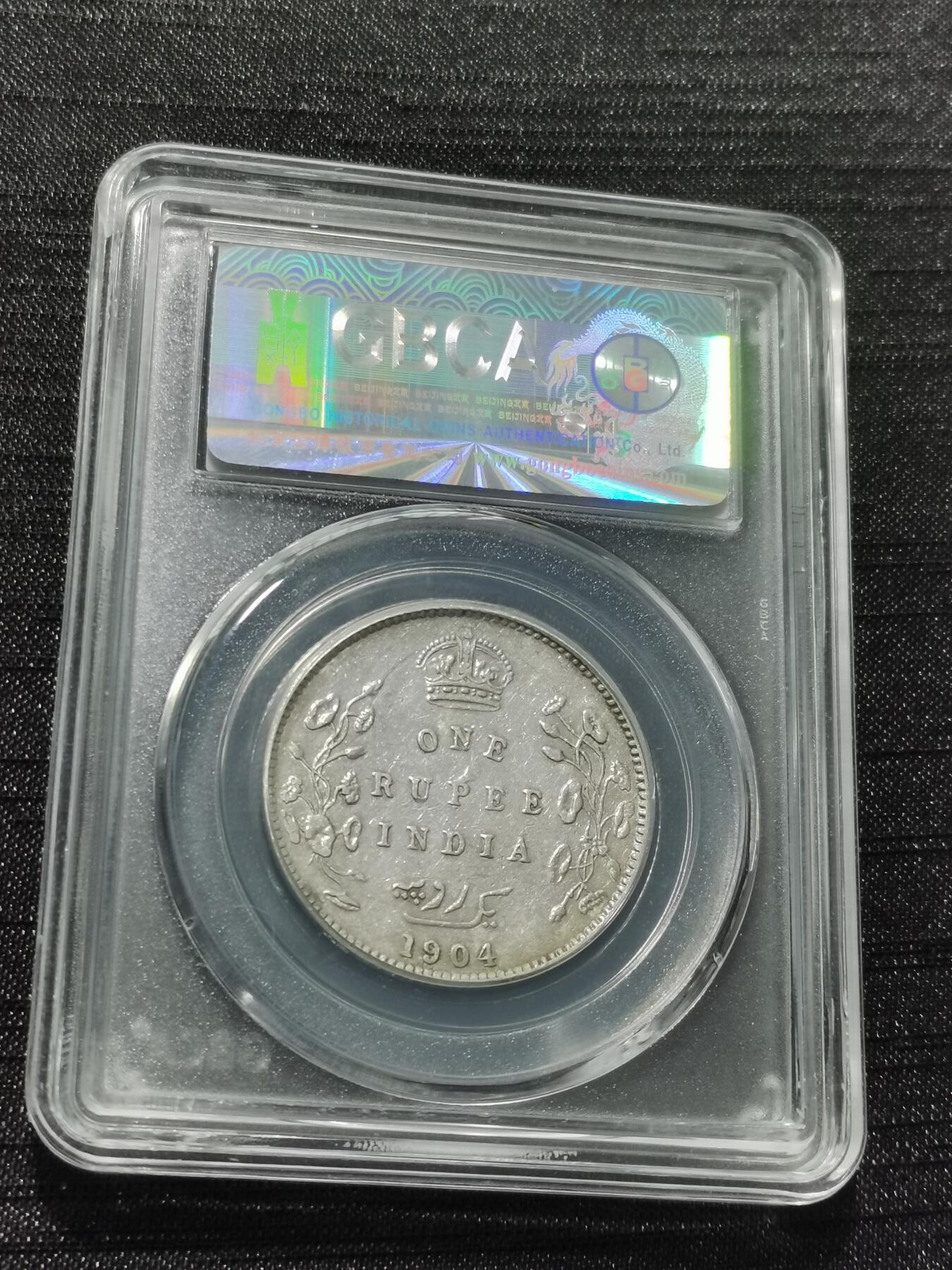 天下钱庄专场欢迎参拍