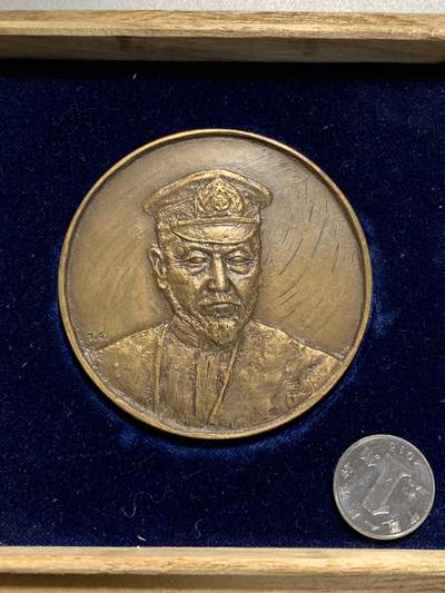 远东徽章小铺3月22日周日晚上9点结束 - 东乡平八郎大铜章