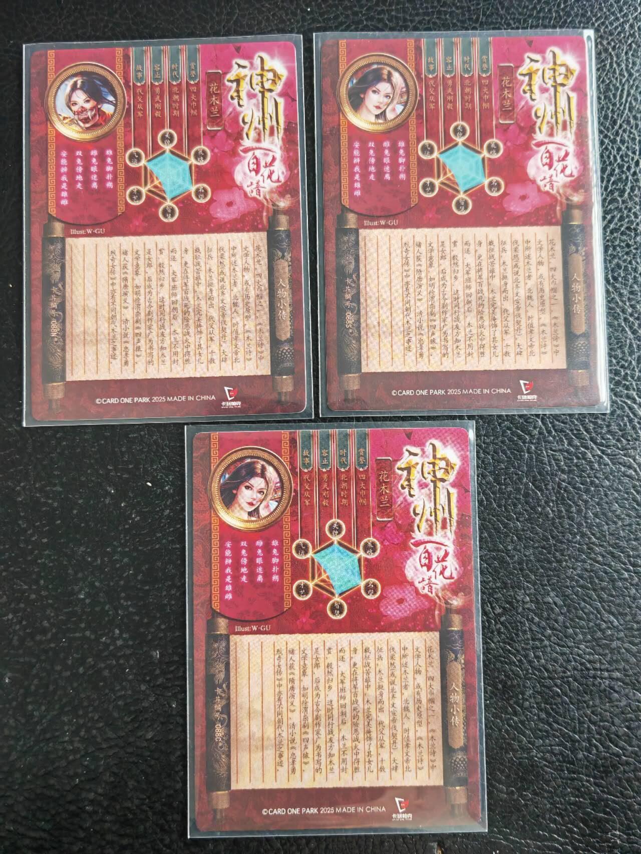 阳大大卡牌拍卖第105期（持续收拍品，周五晚上九点截拍，进群福利早知道）