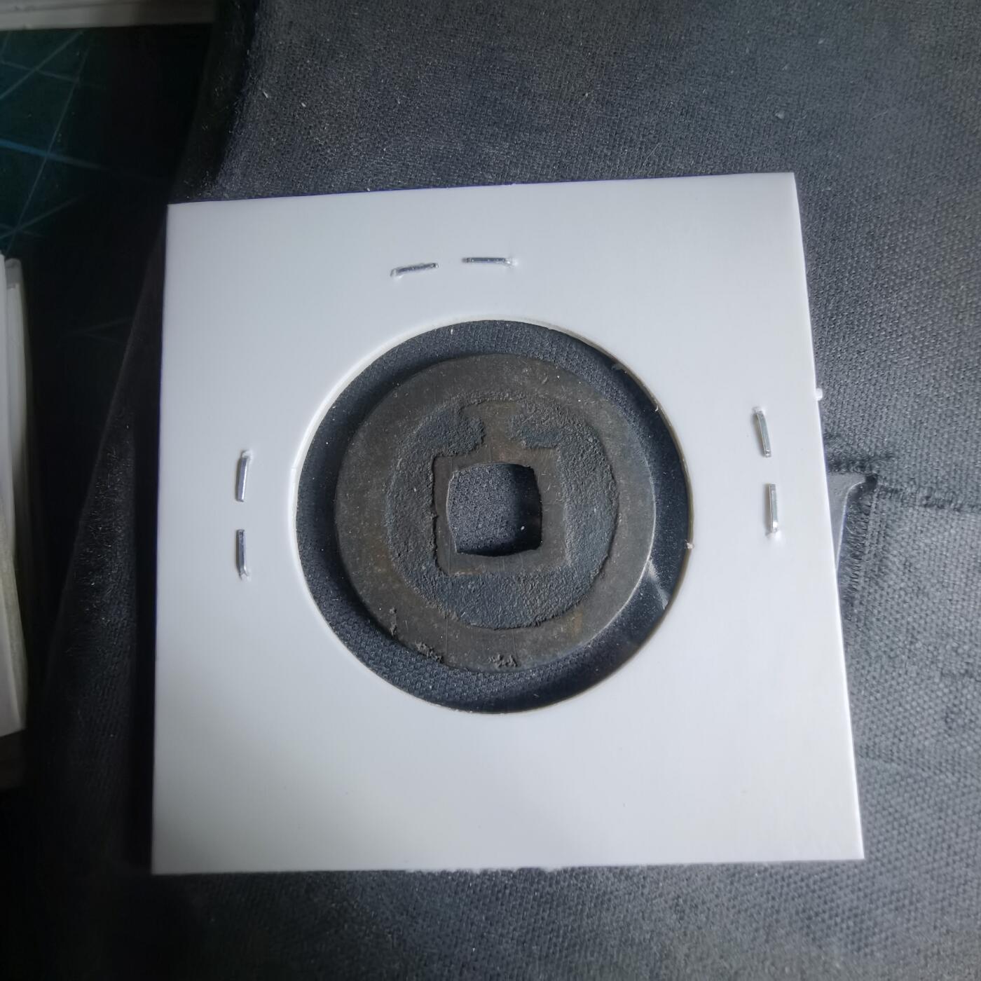 沼泽如烟--第1033场 元祐通宝背下一