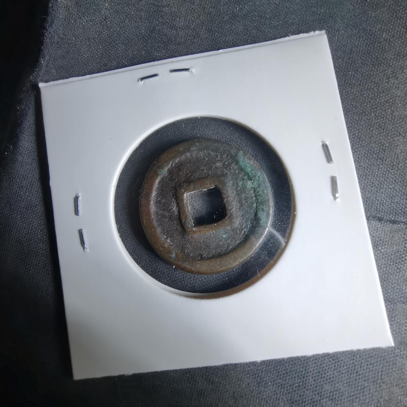 沼泽如烟--第1033场 福神花钱