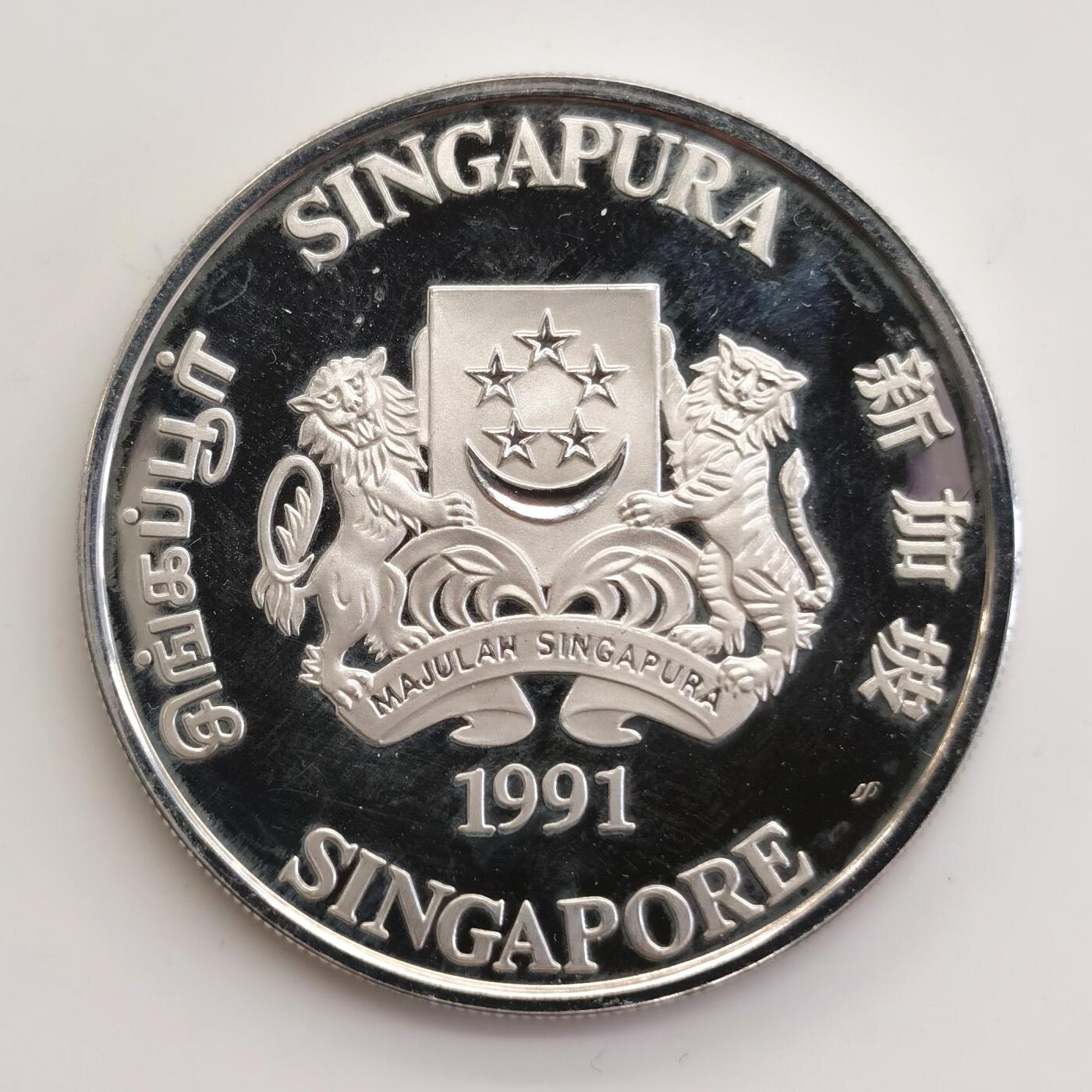 博洋堂世界钱币拍卖第165期（全场包邮） 新加坡1991年辛未羊年银币，1盎司925银