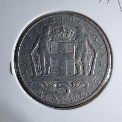 沼泽如烟--第1033场 - 希腊1966年份5德拉克马