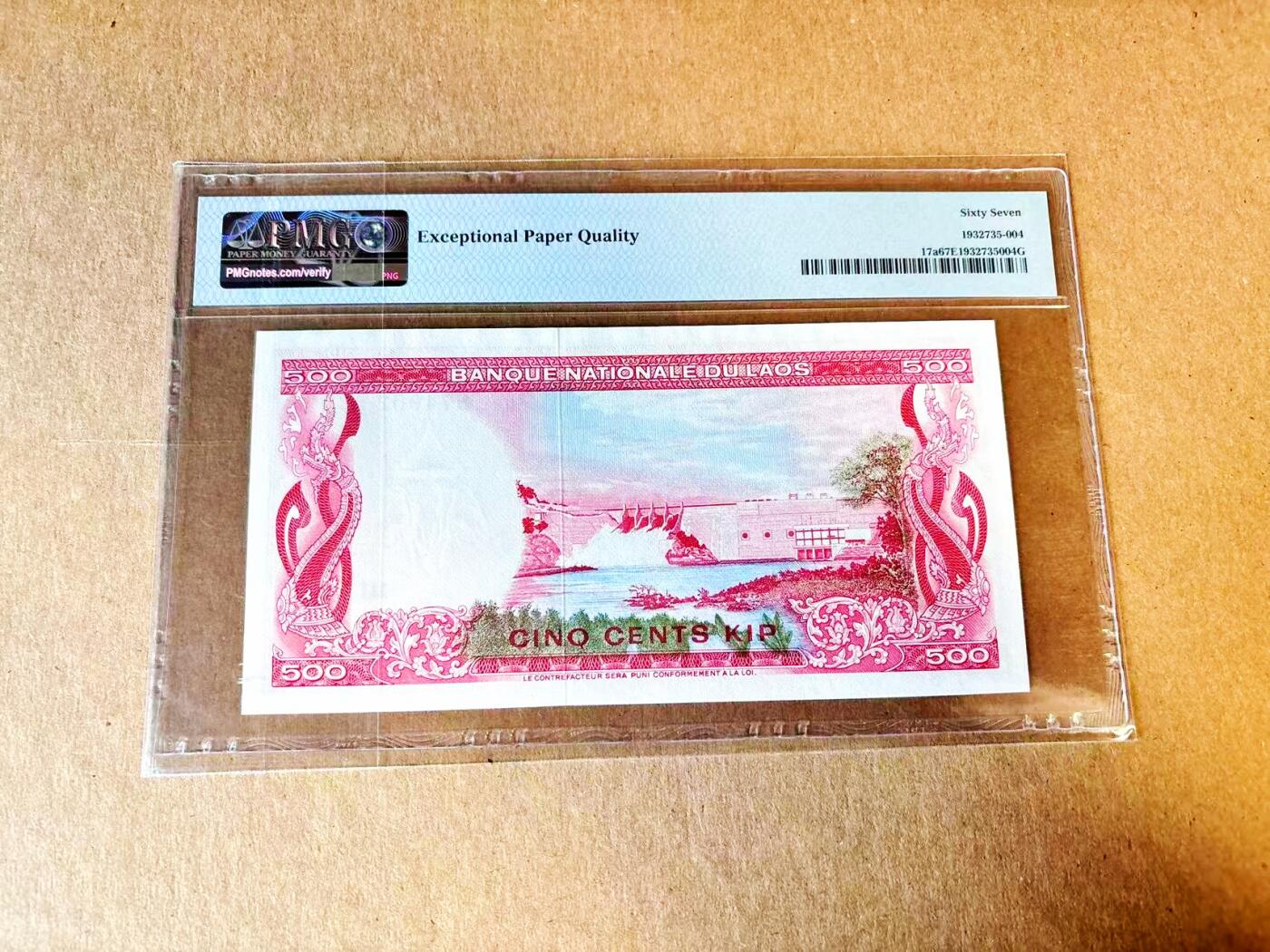 【Blue Auction】世界纸币精拍第797期——18级TOP拍卖/信誉/品质/专业/高效💫 老挝 1974年500基普 PMG67EPQ 