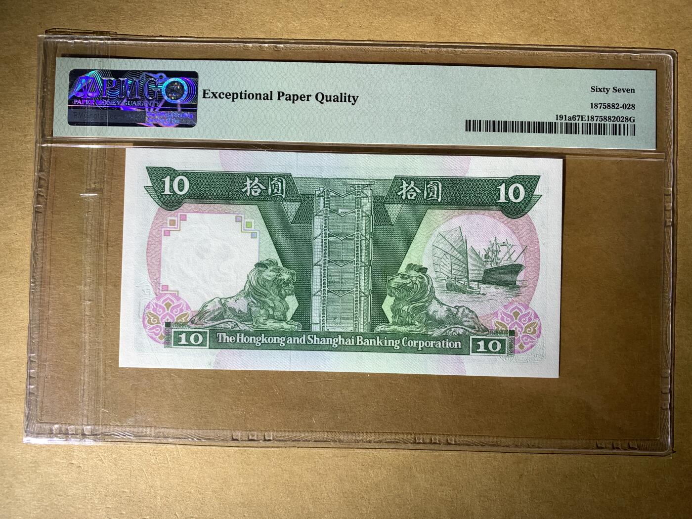 【礼羽收藏】🌏世界钱币拍卖129期